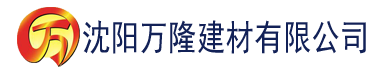 沈阳凌虚阁中文网1v2建材有限公司_沈阳轻质石膏厂家抹灰_沈阳石膏自流平生产厂家_沈阳砌筑砂浆厂家